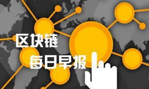 

TP钱包追踪教程：轻松管理你的数字资产