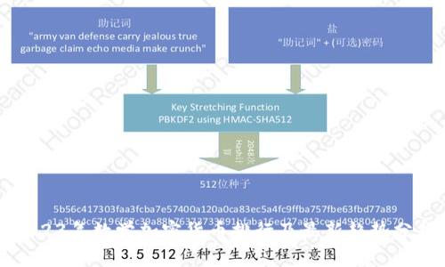 2023年数学加密货币排行及最新趋势分析
