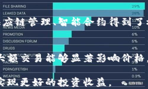 
  美国加密货币的使用现状与未来展望/ 

关键词
 guanjianci 美国, 加密货币, 数字资产, 法规, 投资/guanjianci 

在近年来，加密货币作为一种新兴的数字资产，受到了全球范围内的广泛关注。特别是在美国，随着比特币、以太坊等主要加密货币的兴起，越来越多的人开始探索这些资产在日常生活和投资中的潜在用途。本文将详细探讨美国加密货币的使用现状、法律法规、市场动态，以及未来可能的发展趋势。

一、美国加密货币的现状
截至2023年，美国已经成为全球最大的加密货币市场之一，许多企业和个人都在积极参与这一领域。根据市场分析，从2019年到2023年，许多传统公司相继进入加密货币市场，推出了自己的数字资产或接受比特币等加密货币作为支付方式。这样的趋势不仅吸引了大量投资者，也推动了相关技术的发展。

二、美国的加密货币法规
在美国，各州对加密货币的监管政策与法律法规并不统一。联邦政府主要通过美国证券交易委员会（SEC）和商品期货交易委员会（CFTC）来监督加密货币的交易、投资和使用。SEC特别关注初始代币发行（ICO）和加密货币的投机行为，努力保护投资者的权益。同时，各州也设有不同的法律框架。例如，加州与纽约州相对友好，而一些州如北达科他州则相对保守。

三、加密货币在美国的使用案例
在美国，随着越来越多的平台接受加密货币作为支付手段，加密货币的使用案例也日益增多。许多在线零售商、慈善机构和支付平台，如PayPal和Square，都开始接受比特币等加密货币进行交易。与此同时，一些地方政府也开始探索用加密货币支付税款的可能性。这些实践不仅提高了公众对加密货币的认知，也为它们的普及奠定了基础。

四、加密货币作为投资工具的利与弊
加密货币作为一种投资工具，呈现出其独特的优势与劣势。首先，从优势来看，加密货币具有高度的流动性和透明性。此外，其去中心化的特性使得个人能够实现财务自由和隐私保护。但在另一个方面，加密货币的市场波动性极大，投资者面临着较高的风险。在考虑是否进行投资时，充分的市场调研与风险评估是至关重要的。

五、未来的发展趋势
展望未来，加密货币在美国的应用可能会进一步扩展。一方面，加密货币与区块链技术的结合将不断推动金融科技的发展，提高传统金融系统的效率。另一方面，随着全球对数字资产的理解逐渐加深，可能会促使更多的国家与地区出台相关法规，从而使加密货币的使用更加规范化和受欢迎。

相关问题：
1. 美国的加密货币税务是怎样的？
在美国，加密货币被视为财产，因此根据美国国税局（IRS）的规定，加密货币的交易和交易收入均需申报并纳税。这意味着，无论是出售加密货币获得的收益，还是使用加密货币购买商品和服务时产生的资本增值，都要据实申报。投资者应当特别注意，保持详细的交易记录，以便在报税时提供必要的信息。

2. 如何选择适合的加密货币交易所？
选择一所合适的加密货币交易所至关重要。首先，用户应关注交易所的安全性，选择那些拥有良好声誉和多重安全措施的平台。其次，交易所的交易费用、用户界面、可交易的币种种类以及客服支持等也是重要的考量因素。建议初学者可以选择一些知名度较高的交易所作为入门。

3. 加密货币的投资风险有哪些？
投资加密货币面临多种风险，包括市场风险、技术风险和法律风险等。市场风险来自于价格波动，投资者需了解市场趋势，采取适当的投资策略。技术风险主要是指平台的安全性以及智能合约可能存在的漏洞等，而法律风险则是由于加密货币监管的复杂性和不确定性造成的。因此，在投资前必须全面评估风险并制定周全的策略。

4. 加密货币在商业领域的应用前景如何？
加密货币在商业领域的应用前景广阔，越来越多的公司开始接受数字货币作为支付选项。这不仅拓宽了客户群体，也提高了交易效率。同时，区块链技术的应用使得供应链管理、智能合约得到了极大的改进，降低了运营成本。随着技术的普及和商业模式的创新，未来的商业环境可能会因加密货币而发生重大的变革。

5. 为什么加密货币的价格波动如此剧烈？
加密货币价格波动剧烈的原因多种多样，最主要的因素是市场供需关系、投资者情绪、新闻事件以及宏观经济因素。加密货币市场相对较小，流动性相对较低，这使得大额交易能够显著影响价格。此外，由于市场参与者的情绪波动敏感，一则利好或利空消息可能快速引起市场剧烈反应，从而导致价格的巨大波动。

总体来看，美国的加密货币市场正在不断发展，随着法律法规的不断完善，这一市场未来将面临更多机遇与挑战。个人投资者必须保持警惕，做好充分的市场研究，以实现更好的投资收益。