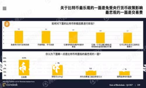 如何在加密货币投资中实现500万的目标：全面指南