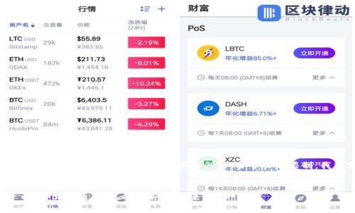 在这里，我将为您提供一个的、相关的关键词以及详细内容。由于长度限制，我将分段提供详细内容。


深入了解加密挖矿货币机：工作原理、选择指南及未来趋势