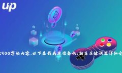 内容超出最大字数限制，