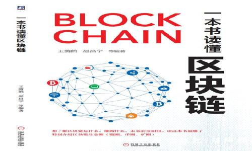 如何在苹果设备上下载和使用TP钱包：详细指南