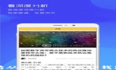 如何将以太坊从火币提取