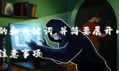 由于篇幅的限制，我将提
