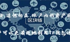 jiaoti怎么看TP钱包真的假的