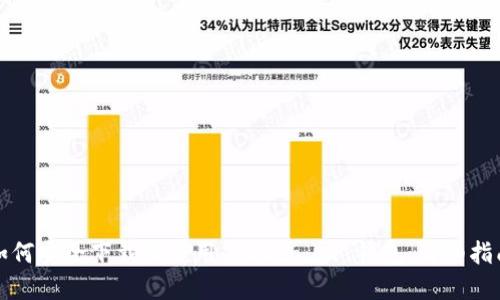 如何安全下载和使用 Token.im 钱包：详细指南
