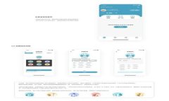 TP钱包转到OK交易所的详细