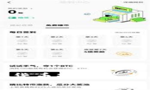 朝鲜的加密货币现状与未来发展探究