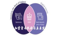 朝鲜的加密货币现状与未