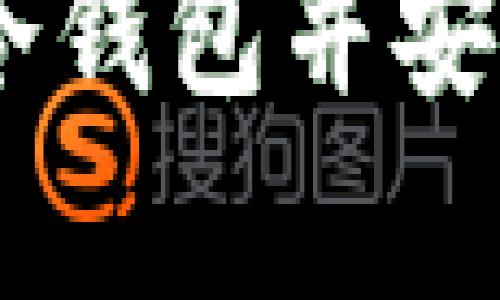 : 如何获取TP冷钱包并安全存储TRX资产