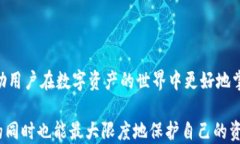   tp钱包授权数量解析：理