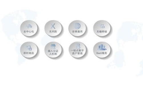 如何将FIL币提到TP钱包：详细指南与常见问题解答