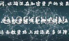   TP钱包里怎么买币是违法