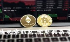 TP钱包如何开通观察钱包：