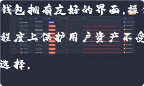   TP钱包添加指南：安全便捷的操作步骤详解 /   
 guanjianci TP钱包, 添加钱包, 加密货币, 数字资产, 安全性 /guanjianci 

### TP钱包介绍  
TP钱包是一款灵活且功能强大的加密货币钱包，它支持多种主流数字资产的存储与管理。用户可以通过TP钱包方便地进行加密货币的转账、安全存储及资产管理。TP钱包不仅仅是一个存储工具，更是一个连接区块链世界的重要节点。随着加密货币的火热，越来越多的用户开始关注如何安装、使用及管理TP钱包。本文将详细介绍如何添加TP钱包、在使用中的常见问题以及安全性等方面的内容。
  
### 如何添加TP钱包  
首先，你需要下载TP钱包应用。TP钱包支持Android和iOS系统，可以在相应的应用商店中找到。安装后，打开应用程序，你会看到欢迎页面，通常会有两种选择：创建新钱包或导入已有钱包。  
  
#### 创建新钱包  
1. **选择“创建钱包”**：点击后，应用会引导你设置密码和备份助记词。  
2. **设置密码**：确保密码复杂且易于记忆。  
3. **备份助记词**：助记词是恢复钱包的唯一方式，务必妥善保存，且切勿与他人分享。  
4. **确认备份**：应用通常会要求你确认助记词，以确保用户已正确保存。  
5. **创建完成**：钱包创建成功后，你就可以开始添加数字资产了。  

#### 导入已有钱包  
1. **选择“导入钱包”**：输入你的助记词或私钥。  
2. **验证身份**：系统会对助记词进行有效性验证。  
3. **设置新密码**：建议设置一个新的安全密码，并妥善保存。  
4. **完成导入**：成功导入后，你可以管理已有资产。  

### 添加资产  
完成钱包的创建或导入后，接下来就是添加你希望管理的数字资产。TP钱包支持多种主流的数字资产，如BTC、ETH、USDT等。以下是如何添加这些资产的步骤： 

1. **打开“资产”页面**：在钱包的主界面，你可以看到“资产”选项，点击进入。  
2. **选择“添加资产”**：在资产管理页面，通常会有“添加资产”或“管理资产”的选项。  
3. **选择数字资产**：在添加资产的列表中，选择你想要添加的数字货币，如BTC或ETH。  
4. **确认添加**：点击确认后，所选资产会显示在你的资产列表中。  
5. **查看和管理**：你可以随时查看这些资产的实时行情和你的持有情况。  

### TP钱包的安全性  
在加密货币的世界中，安全性是最重要的因素之一。TP钱包在设计时已考虑到这一点，采用了多层安全保障机制。尽管如此，用户仍需遵循最佳安全实践来保护自己的数字资产。

1. **密码管理**：确保密码复杂多样，定期更换。  
2. **助记词保管**：助记词是钱包的钥匙，绝不可与他人分享，建议书面记录并保存在安全的地方。  
3. **保持软件更新**：及时更新TP钱包应用版本，以获取最新的安全补丁与功能。  
4. **启用双重认证**：如有可能，使用双重身份验证增加账户安全性。  

### 常见问题  
以下是五个与TP钱包相关的问题，每个问题都将详细介绍。  

#### 1. TP钱包支持哪些数字资产？  
TP钱包支持多种主流的数字资产，包括比特币（BTC）、以太坊（ETH）、泰达币（USDT）和大量其它ERC20标准代币。随着区块链技术的发展，TP钱包也会不断更新，支持更多的数字资产。而对于每个用户而言，选择合适的数字资产进行投资和管理，需根据自己的需求及市场动态进行选择。   

除了这些主流货币，TP钱包还支持NEO、TRON等平台的数字资产，使得用户可以在同一个钱包中管理多种不同类型的资产。这样一来，便于用户在操作时提高效率，避免多钱包的管理复杂性。   

此外，TP钱包也积极与更多项目方进行合作，致力于扩展支持的资产种类，用户只需定期查看TP钱包的官方公告或更新日志，便可了解到新支持的资产。   

#### 2. 如何确保TP钱包的安全？  
安全是加密货币资产管理的首要考虑，TP钱包采取了多种措施来保障用户的资产安全。首先，用户应确保在下载应用时从官方渠道获取，防止下载到仿冒版本。在应用使用过程中，务必要定期更新钱包，以获得最新的安全性改进。   

用户密码是整个钱包的主要保护，创建时选择一个复杂的密码极其关键。建议使用字母、数字、符号的组合，并且避免与其他账户使用相同的密码。对助记词的管理同样重要，它是恢复钱包的唯一途径。用户尽量在物理安全的环境下记录并保存助记词，一旦丢失，账户将无法恢复。   

此外，TP钱包还支持双重身份验证（2FA），用户可以在设置中进行开启。此功能可以进一步提升账户安全，防止未经授权的访问。综上所述，从多个方面着手，用户可以大大保障自己加密资产的安全。   

#### 3. TP钱包的费用结构是怎样的？  
使用TP钱包管理数字资产时，用户需要了解相关的费用结构。TP钱包本身是免费的，用户在下载和使用过程中并不需要支付任何费用。然而，在进行资产转账或提取时，会涉及到网络费，也称矿工费。   

网络费用因区块链网络的拥堵状况而异，例如比特币网络的矿工费用通常会随网络需求波动，用户在转账时可以选择不同优先级的费用来加速转账。此外，TP钱包可能还会在某些情况下收取手续费，但相较于市场上其它钱包或交易所，TP钱包的账户管理和转账费用通常具有优势。   

为了避免不必要的费用，用户在转账时可先查看网络拥堵状况，并选择适合的费用策略。同时，TP钱包的更新日志中通常会有费用的详细说明，用户可随时关注。   

#### 4. TP钱包的备份和恢复功能如何操作？  
备份与恢复是TP钱包中至关重要的功能。作为用户，务必定期备份钱包，以应对设备丢失或损坏的意外情况。当创建新钱包时，系统会引导用户保存助记词，并强烈推荐用户将其保存在安全的地方，如纸质记录或加密存储的云服务。   

若需恢复钱包，用户可以选择“导入钱包”功能，输入助记词后即可恢复所有资产。此过程极其简单，但却是确保资金安全的关键步骤。此外，为了避免在信息丢失的情况下影响安全性，用户还建议定期查看助记词，确保保存在安全环境中。即使遭到智能手机被盗，相关资产也不会因为助记词的保存不当而面临风险。   

总之，良好的备份习惯会让你在面临风险时拥有恢复的余地，这也是资产管理的基本要求之一。   

#### 5. TP钱包与其他数字钱包相比有什么优势？  
TP钱包在众多数字钱包中脱颖而出，主要基于其多样化的功能与优越的用户体验。首先，TP钱包支持多种类型的数字资产，成为用户处理多种资产的便捷工具。其次，用户体验设计上，TP钱包拥有友好的界面，操作过程直观，适合各类用户，无论是新手还是资深用户都能快速上手。   

除了基础的资产存储和转账功能，TP钱包还集成了多种应用场景，用户可以通过该钱包进行购买、交易等操作。与其他钱包相比，TP钱包注重安全性和隐私保护，采用多层加密机制，最大程度上保护用户资产不受威胁。   

最后，TP钱包注重社区关系，积极参与开发者生态，不断提供更新和新功能。从用户的角度来看，TP钱包是一个高效、安全且集成度高的数字资产管理工具，使其成为市场中极具竞争力的选择。  