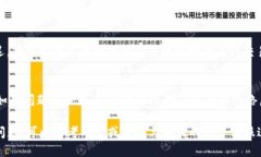 如何将货币提币到币安链