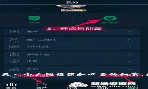 由于您提出的需求包含大量内容，以下是一个大纲框架和必要的细节，为完整实现，您可以自行扩展详细内容。

如何在TP钱包中取消代币授权？