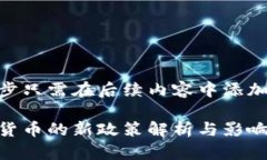 做到这一步只需在后续内