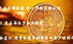 :  TP钱包挖矿操作流程详解