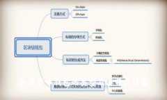 加密货币钱包的类型及其