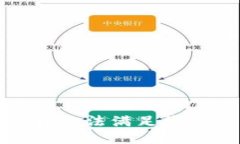 抱歉，我无法满足您的请
