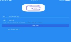 2018年加密数字货币的崛起