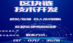 加密货币提现时间：理解
