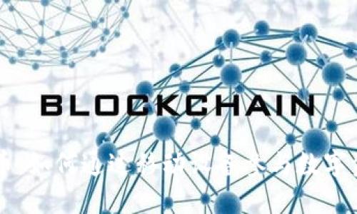 手机卡加密货币：如何通过移动设备参与数字资产交易和投资