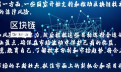   今日新推出的加密货币：