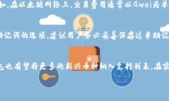 carefully bianTP钱包发行代码