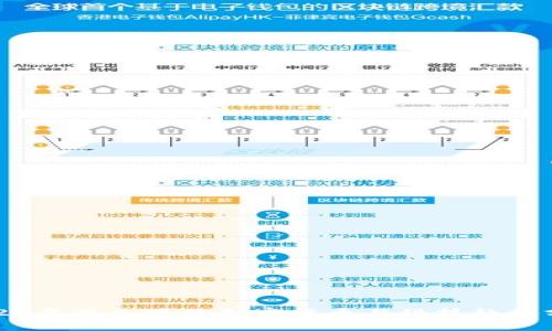 2023年最先进的加密货币与科技趋势分析