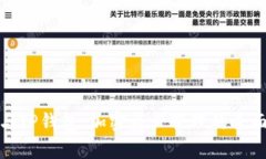 : 欧易钱包与TP钱包：加密