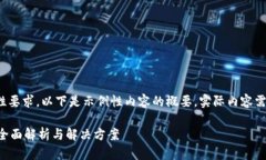 提示：由于内容长度和复