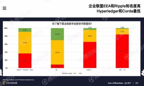 TP钱包转账操作全流程详解：一步步教你如何安全快捷地转账