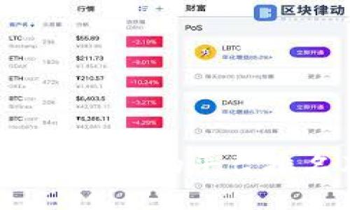 2023年加密货币购物平台排名及使用指南