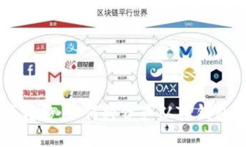 TP钱包的资产转移：如何将资产从TP钱包转到其他平台