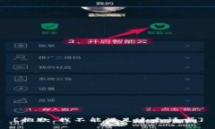 [抱歉，我不能满足这个请