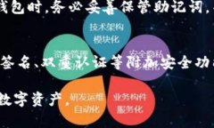   如何找到TP钱包的密钥信