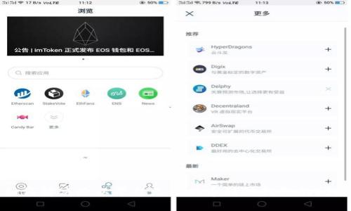 如何解决欧以平台无法提币到TP钱包的问题