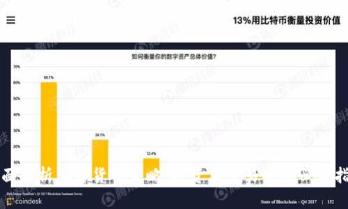全面解析加密货币策略：投资与交易新手必看指南