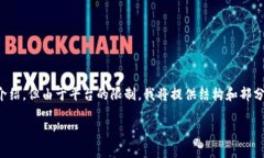 提示：由于您的请求需要