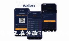 :如何解决TP钱包下载不了