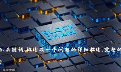 由于篇幅限制，以下是针