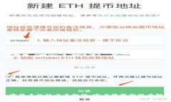 加密货币的魅力与挑战：