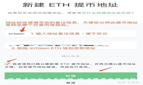 加密货币的魅力与挑战：宋老师带你深度解析