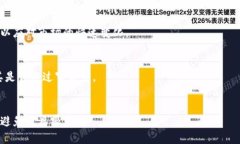 jiaotiTP钱包中的币为何不断