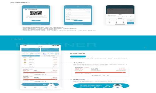 加密货币：全面理解与应用