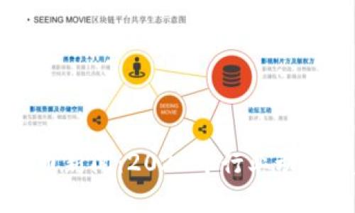 北美加密货币新闻：2023年行业动态与趋势解析