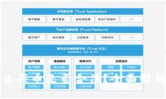 TP钱包上怎么买币是否合法？全面解析与风险提示